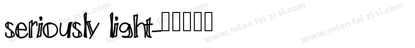 seriously light字体转换